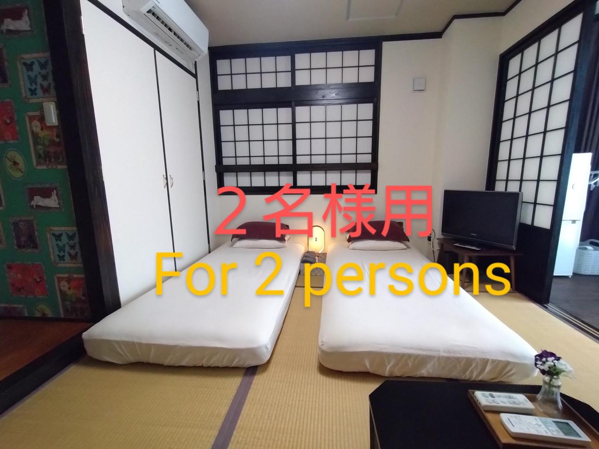Guesthome Machiya Koza Окинава Номер фото
